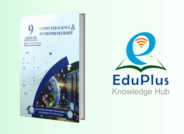 Computer Science 9th Grade Punjab Board